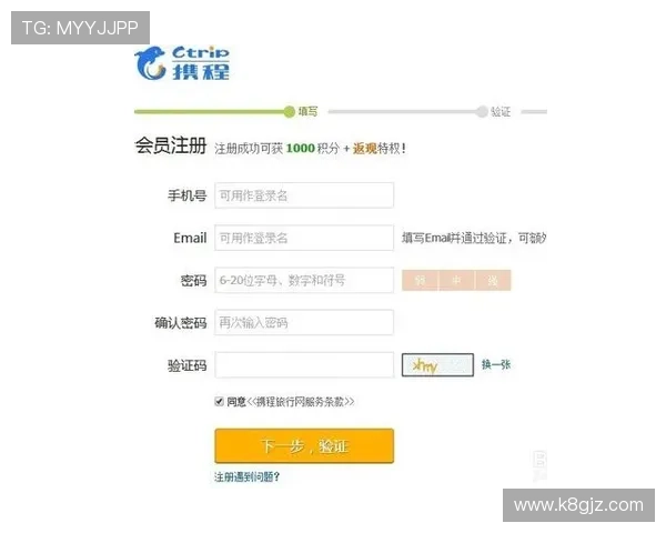 凯发线上官方网址注册流程详解，轻松注册成为平台会员