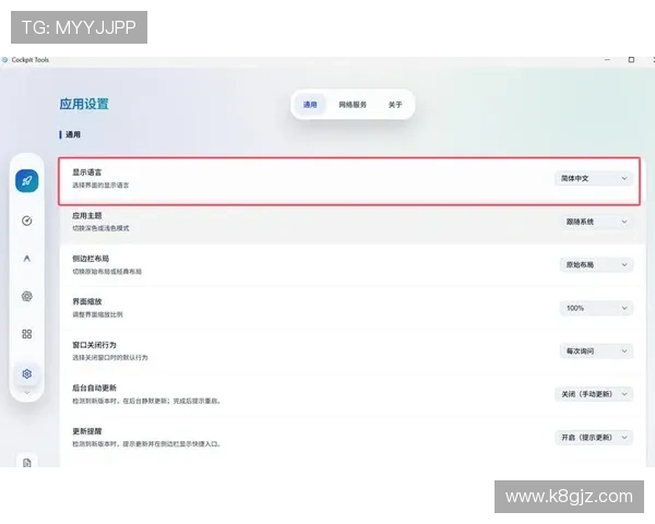 如何下载和安装AG国际网站app确保安全无忧，享受极速登录和多样化娱乐内容