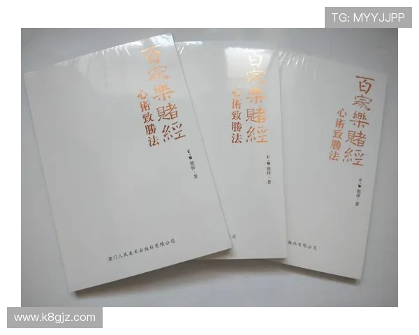 提升百家樂完美對子命中率的实用方法与策略推荐