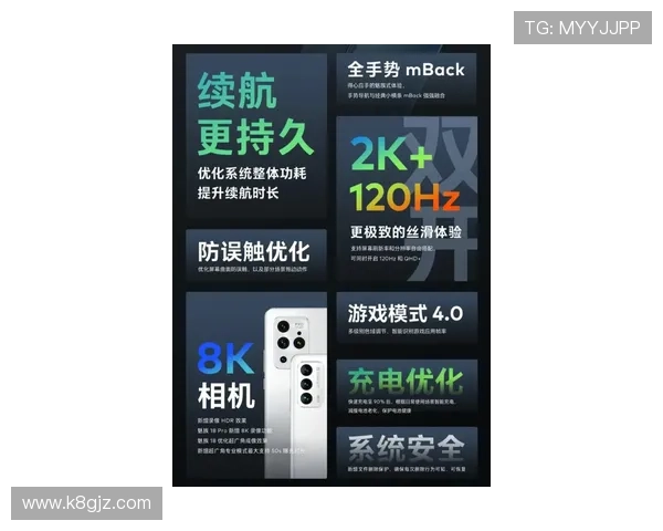 九州百家乐最新版本更新内容与功能优化，带来更流畅的游戏体验