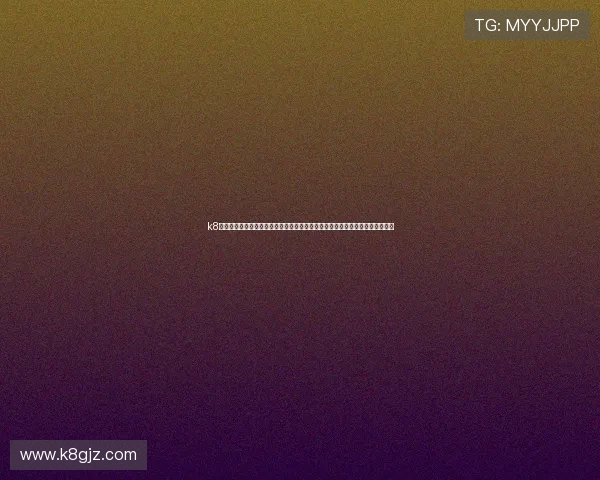 k8旗舰厅在线使用助力用户实现世界杯赛事多角度观看，体验精彩纷呈的足球盛宴